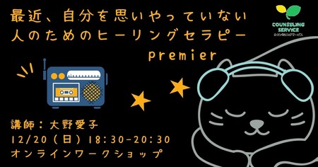 アイキャッチ (1)