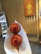 ひょうたん揚げ