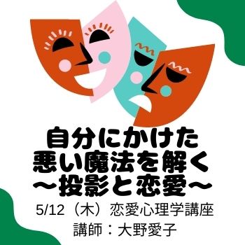 プロフィール写真