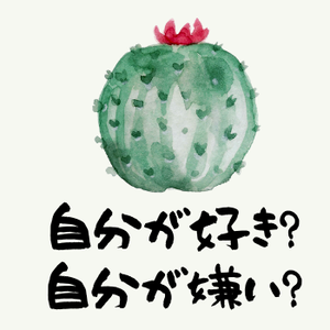 緑 水彩画 サボテン 植物学 高校 Schoologyのプロフィール写真