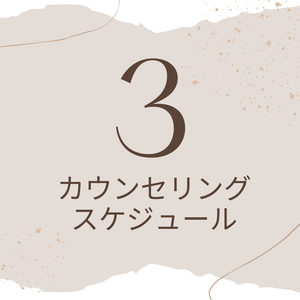 Brown Minimal 3 Steps to Happiness Instagram Post
