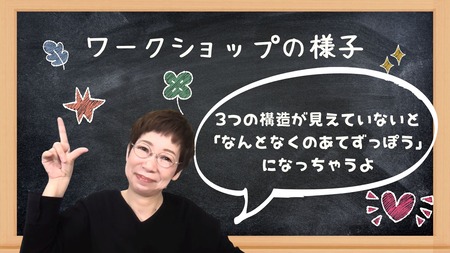 黒 黒板 チョーク シンプル 手書き 子供向け ワークショップ 説明会 プレゼンテーション-3