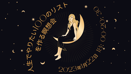 Beautiful stars Facebook cover-2