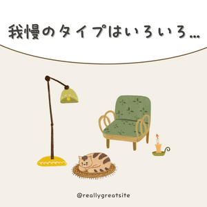 ブルー　イラスト　やさしい　癒し方　Instagram投稿-4