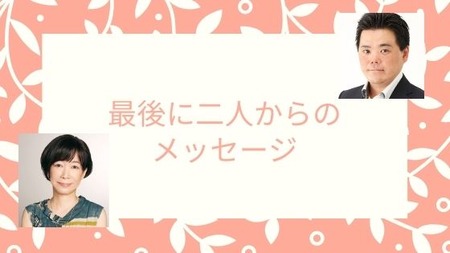 Pink Flower Photo Blog Banner