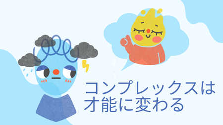 Blue Illustrated Sadness Presentation-4