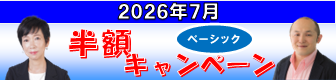 halfprice_b-3