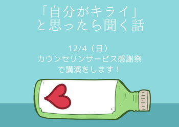 青、ハート・瓶、お見舞い、カード