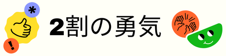 遊び心 自然 Canvasのバナー-2