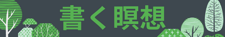 黄色 クリエイティブ ライティング Blackboardバナー
