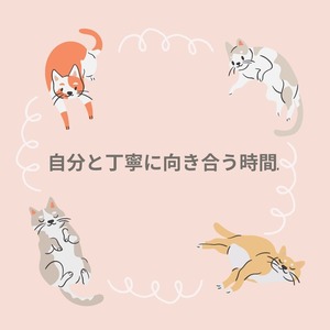 Pink Spiral Cats Illustration Love Your Pet Day Instagram Post