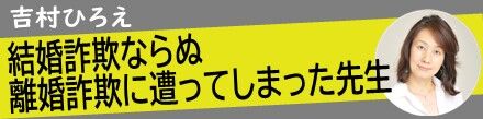 shikujiri3_yoshimura