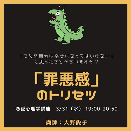 黄色、イラスト入り、恐竜、招待