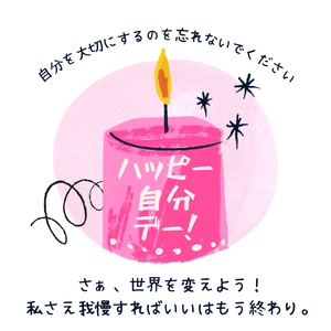 ブルー　イラスト　やさしい　癒し方　Instagram投稿-5