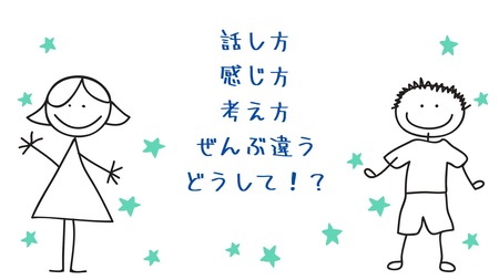 緑色 落書き 棒人間と星 可愛いデスクトップ壁紙A