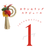 赤 シンプル 1月 正月 新年 お知らせ インスタグラムの投稿