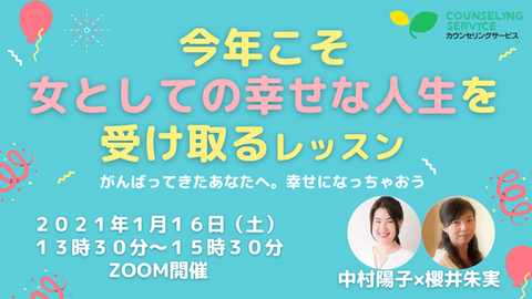 コラボワークショップバナー