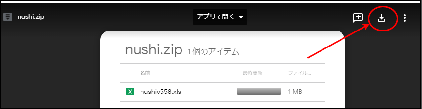 魚類一覧 Psychoにdelicious