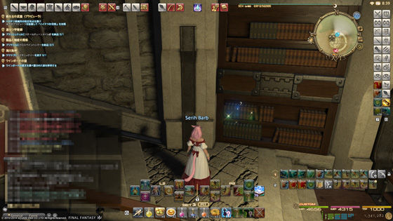 ワインボードの謎 Psychoにdelicious