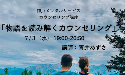 名称未設定