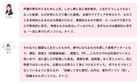 ポンコツ?!