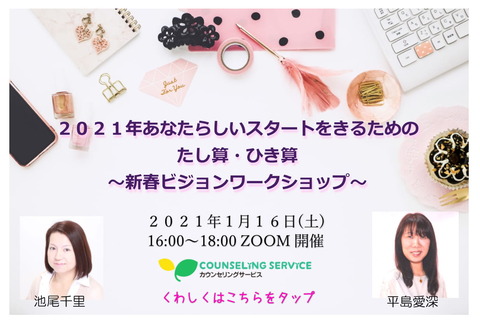 20200116バナー-1