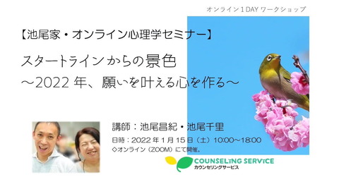 20220115バナー1280x670