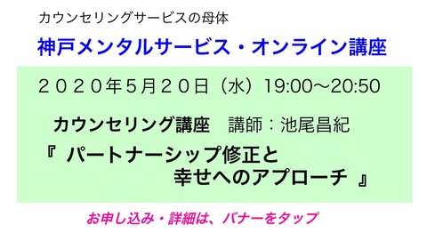 20200520昌紀バナー