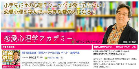 スクリーンショット 2021-10-27 10.36.21