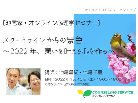 20220115バナー640x480