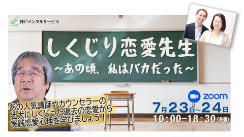 2020youtubeサムネイル