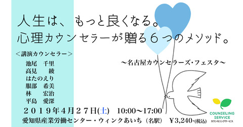 6つのメソッド(サムネイル)