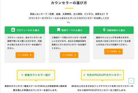 スクリーンショット 2021-06-15 9.39.04