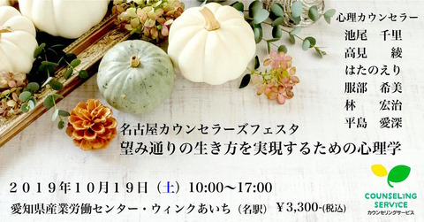 201910-1280x670
