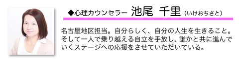 千里ほのぼのバナー