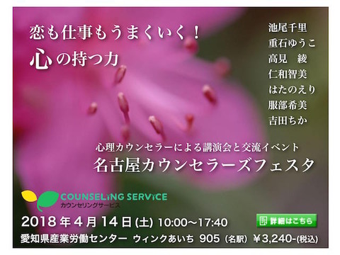 640x480名古屋フェスタバナー