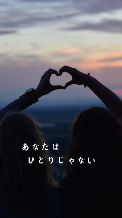 写真 応援 想い シンプル Instagramストーリー ハート