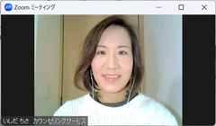 zoom映像