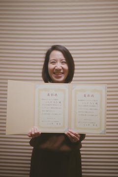 表彰状3