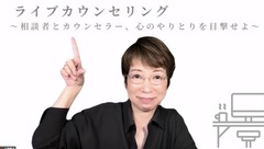 aiko