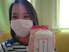 お土産