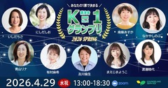 K-1GP2026-Spring
