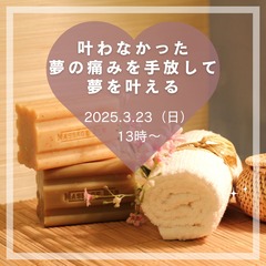ベージュ　シンプル　ナチュラル　プレゼントキャンペーン　インスタグラム投稿