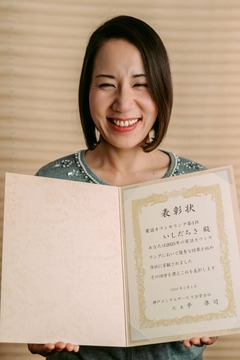 有料