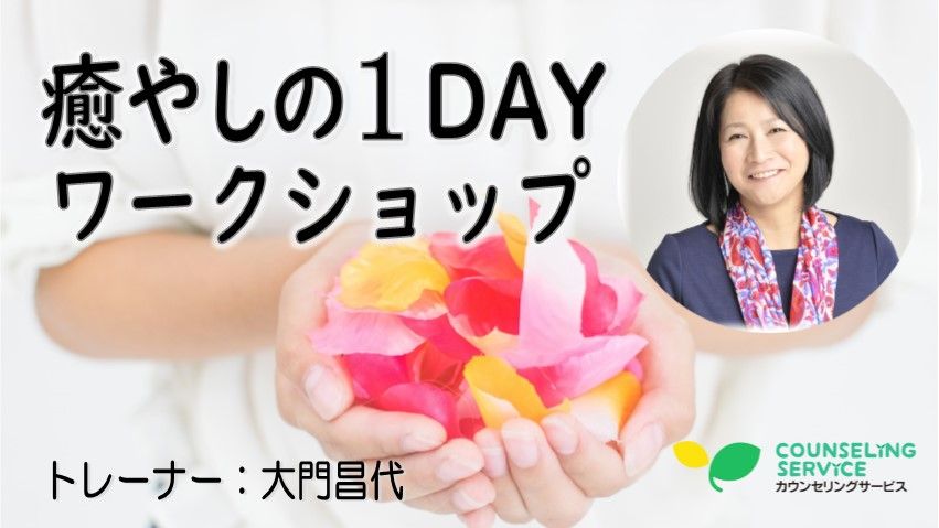 ちゃんとしなきゃ と思えば思うほど 怒りん坊になってしまう 心理カウンセラー 大門昌代オフィシャルブログ ちゃんとしなきゃ と思えば思うほど 怒りん坊になってしまう 心理カウンセラー 大門昌代オフィシャルブログ