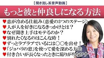 隠れすぎる 急に近づきすぎる 恋愛がうまくいかないパターン 心理カウンセラー 大門昌代オフィシャルブログ 隠れすぎる 急に近づきすぎる 恋愛がうまくいかないパターン 心理カウンセラー 大門昌代オフィシャルブログ