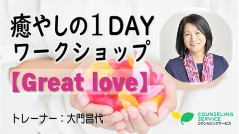 2021061day