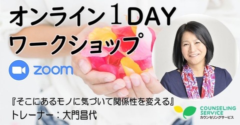 9月5日1DAY