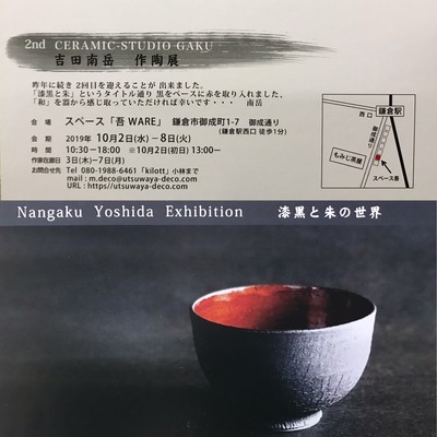 530F40A0-B17F-4682-BA92-1CA1A26F82B4