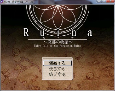 Ruina001